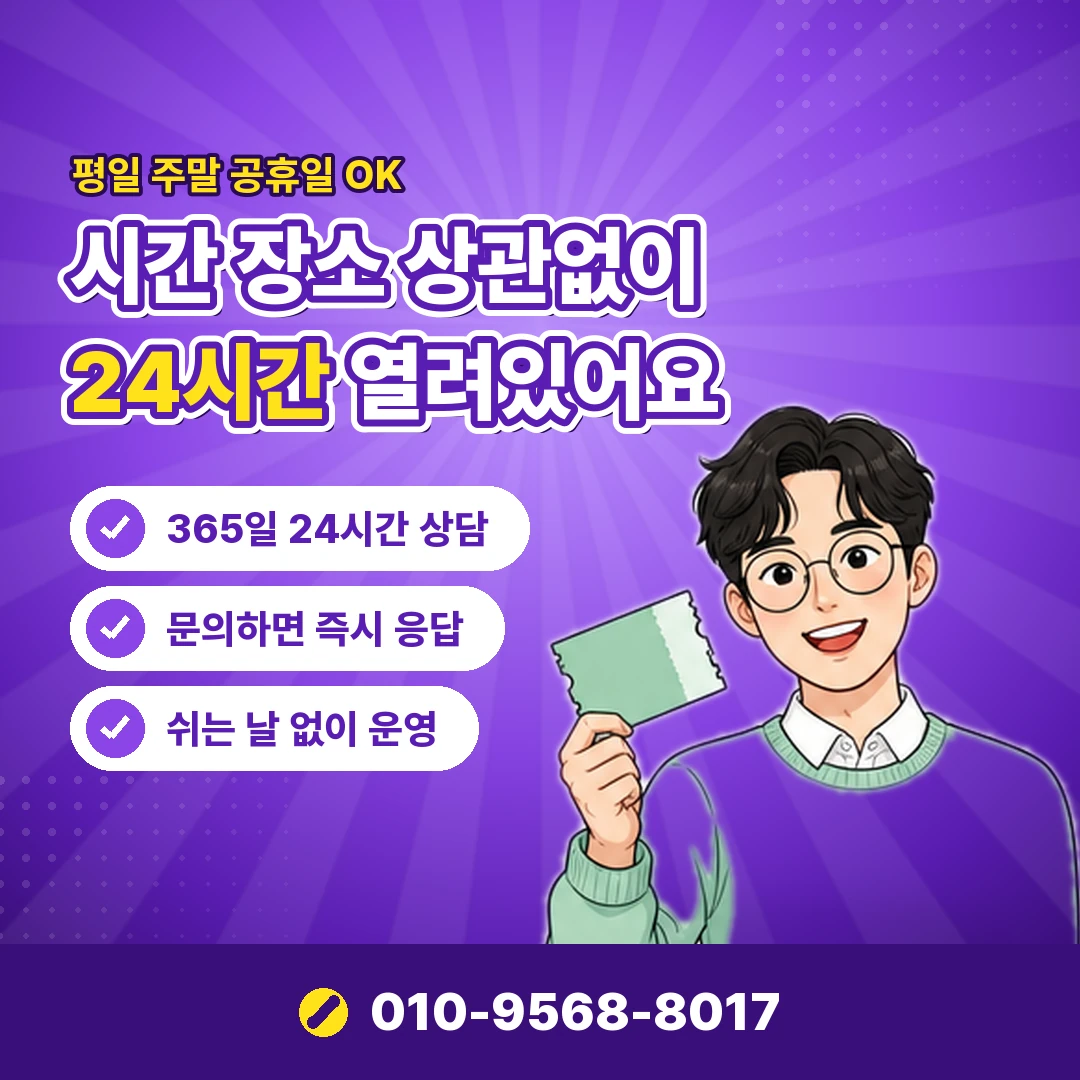 카드 결제한도 초과 오케이티켓