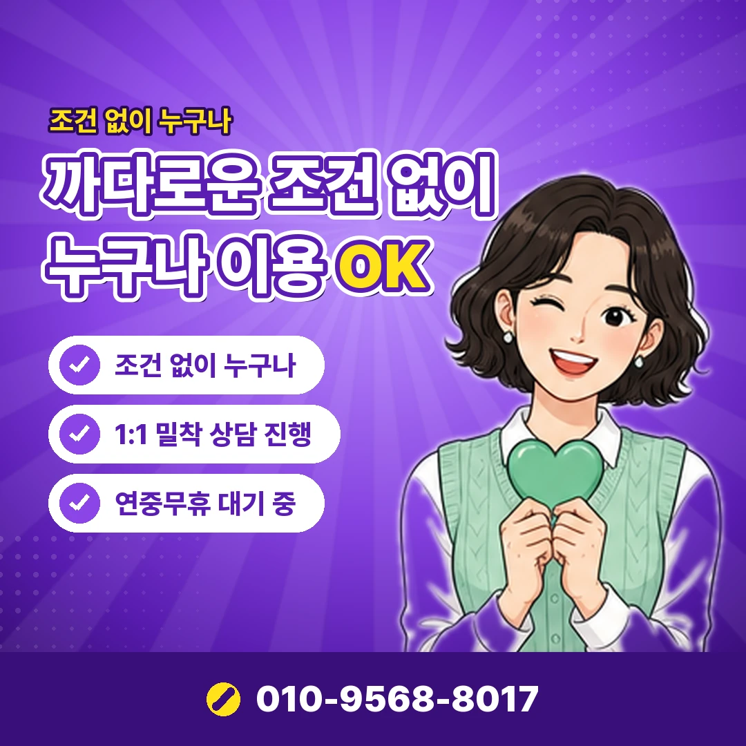 한도 초기화 시점 오케이티켓