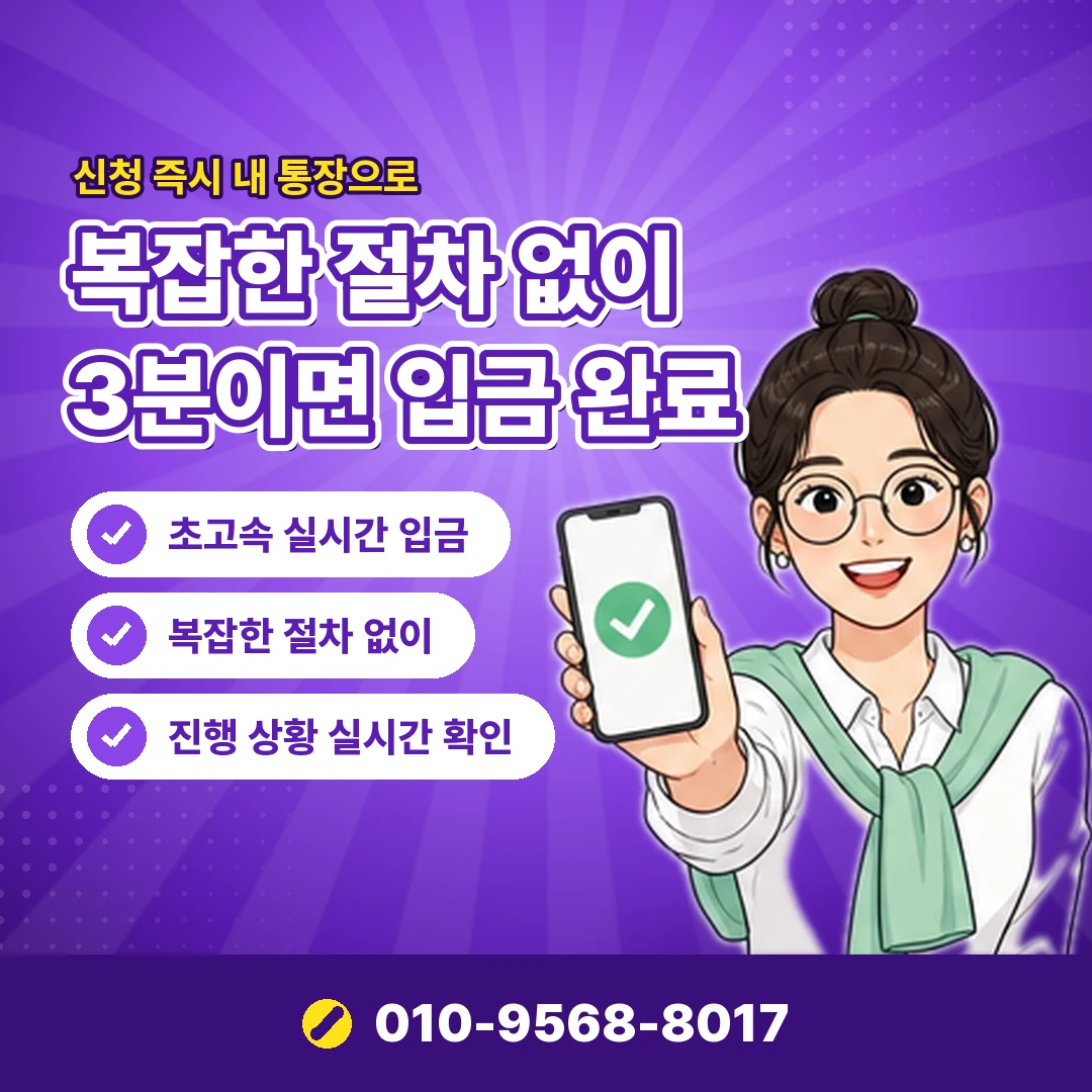한도 소진 확인 방법 오케이티켓