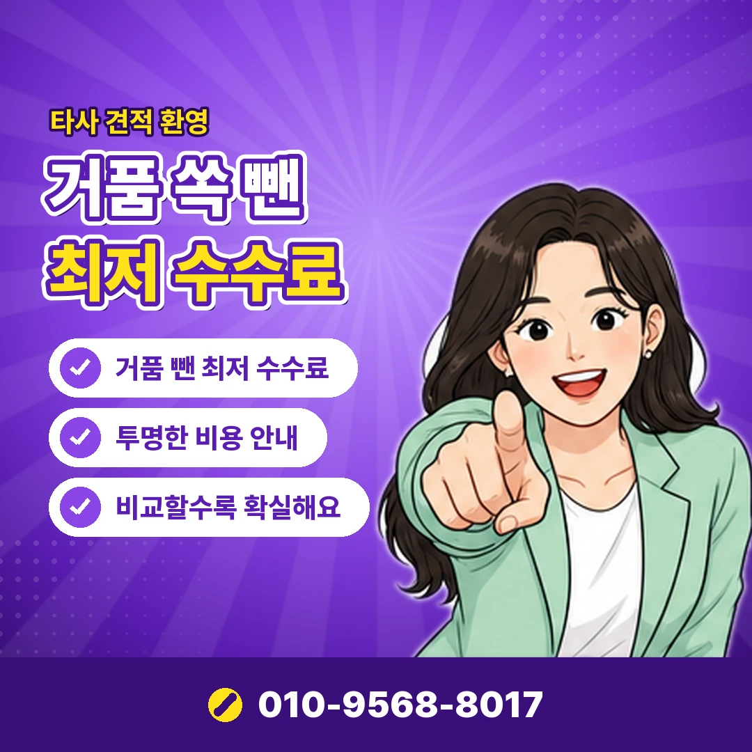 한도 초과 오류 확인 오케이티켓