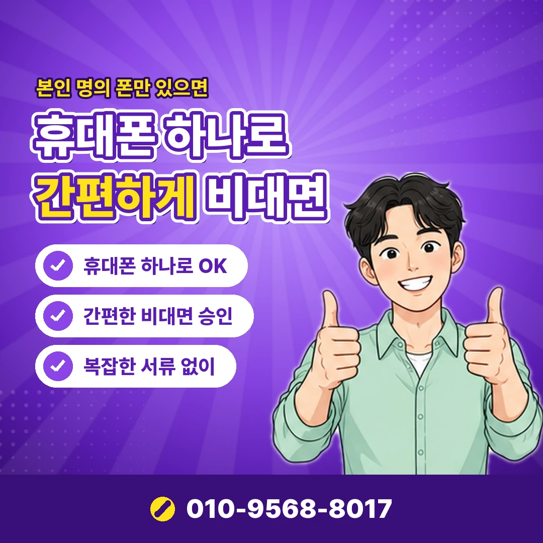 임시 한도 안내 오케이티켓