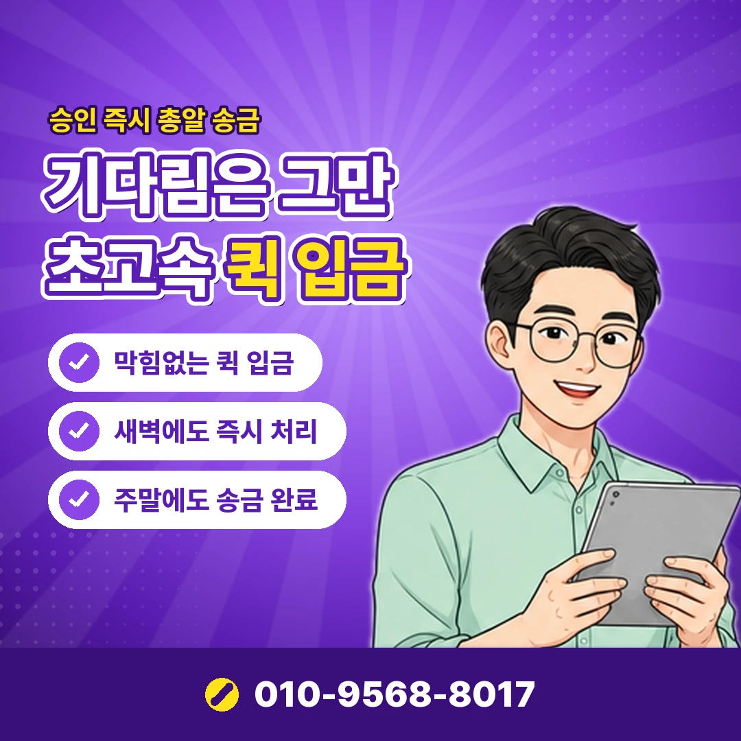 신용카드 잔여한도 오케이티켓